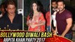 Katrina Kaif, Shah Rukh Khan, Salman Khan and others Attend Arpita Khan's Diwali Party | Diwali 2017