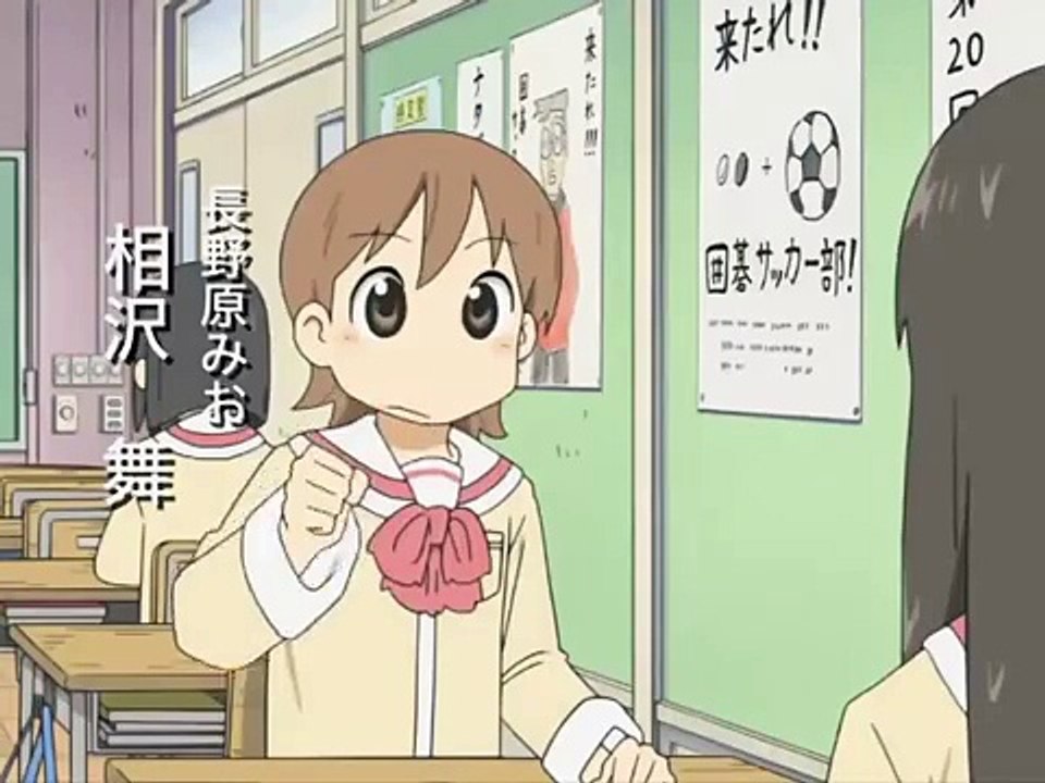 日常 x サザエさん ED (Nichijou x Sazae san)