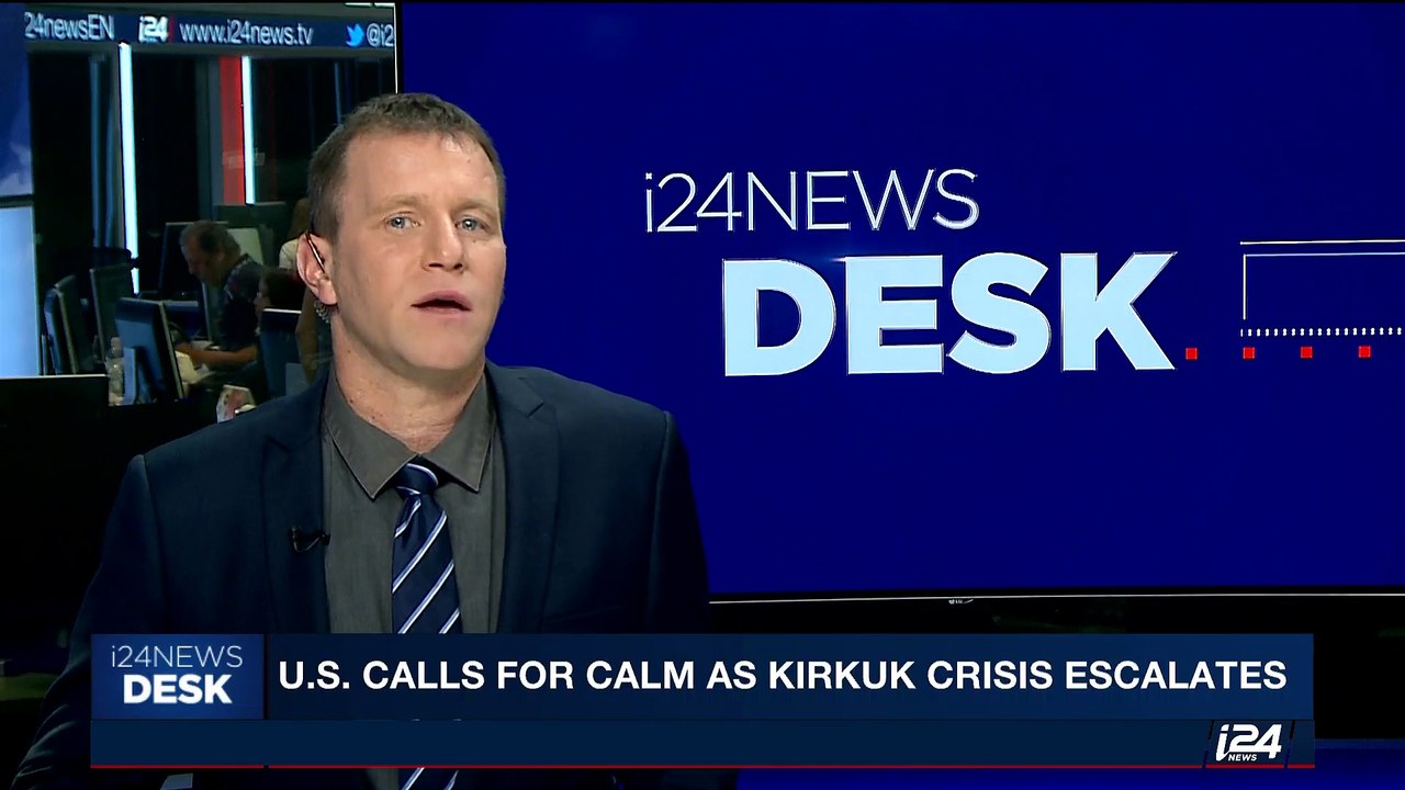 i24NEWS DESK | U.S. calls for calm as Kirkuk crisis escalates | Tuesday, October 17th 2017