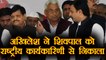 Akhilesh Yadav removes Shivpal Yadav from party's National Executive list | वनइंडिया हिंदी