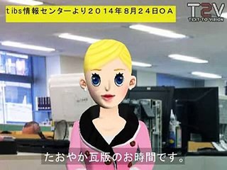 (taoyakaibs)たおやか瓦版愛知県清須市のキリンビール名古屋工場