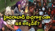 హైదరాబాద్ బిచ్చగాళ్లంతా ఇక అక్కడికే?  పెట్టుబడుల కోసం పెద్ద ప్లాన్ ! | Oneindia Telugu