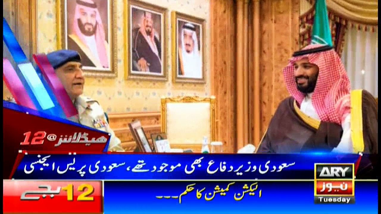 Headlines 1200 17th October 2017