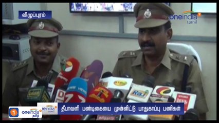 தீபாவளியை முன்னிட்டு நகர் முழுவதும் சிறப்பு கண்காணிப்பு