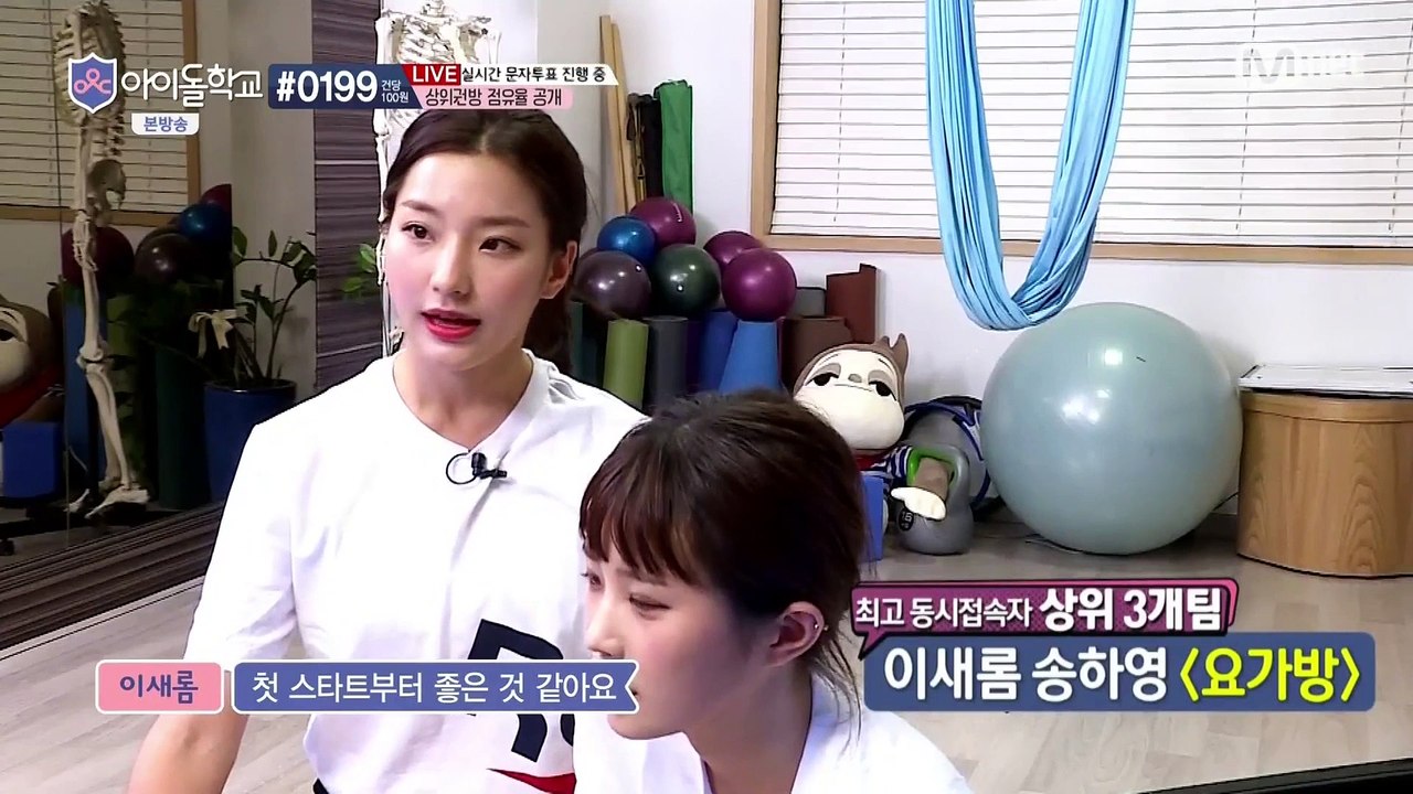 E07 SAEROM CUT CLOSE UP VER