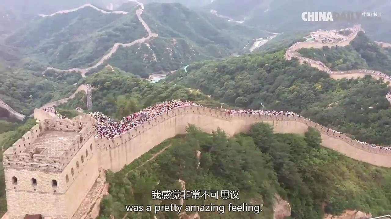 One flew over the Great Wall