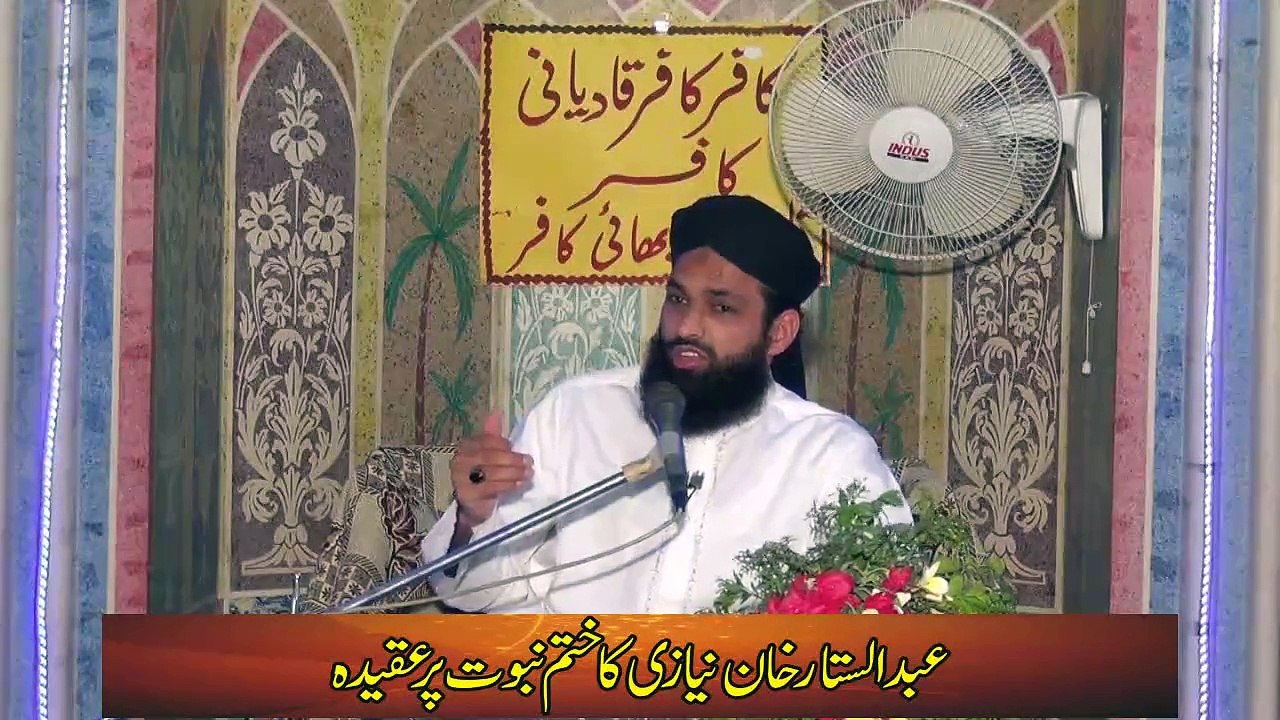 Abdul Sattar Khan Niazi Sb Ka Aqeeda Khatam Nabuwwat  عبدالستارخان نیازی صاحب کا ختم نبوت پر عقیدہ