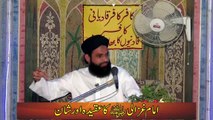 Imam Ghazali Ka Aqeeda Khatam e Nabuwwat aur Shan  امام غزالی کا عقیدہ ختم نبوت اور شان