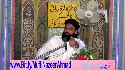 Qadiani Ka Aqeeda   قادیانی کا عقیدہ