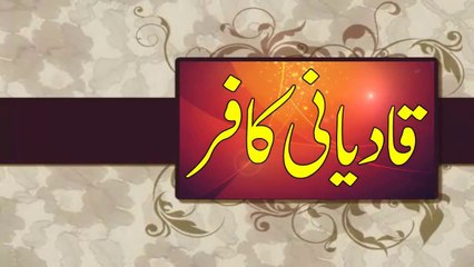 Qadiani Kafir   قادیانی کافر