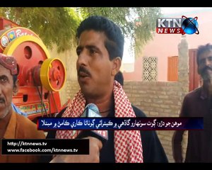 Sindh Round Up 10 PM - 16th October 2017