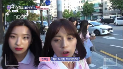 E08 SAEROM CUT