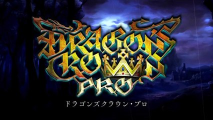 Dragon's Crown Pro - Bande-annonce nouvelle date de sortie