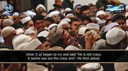 Awais qarni ka qissa  Maulana Tariq Jameel