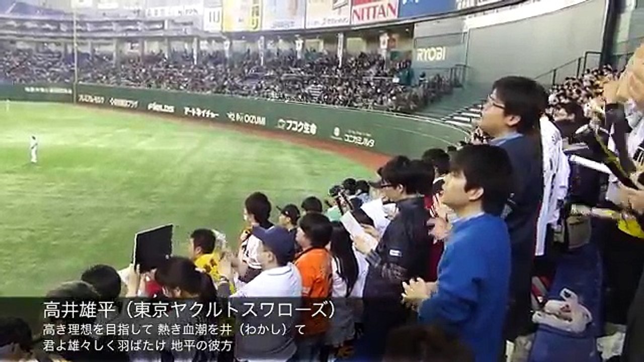 侍ジャパン応援歌メドレー（日欧野球）