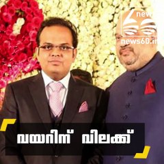 വയറിന് വിലക്ക്