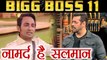Bigg Boss 11: Salman Khan is 'NAMARD' : Zubair Khan | FilmiBeat