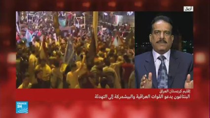 كركوك-العراق: هل كان التدخل العسكري الحل الأمثل بعد فشل الحوار؟