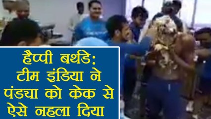 Hardik Pandya celebrates his 24 birthday in style, watch video | वनइंडिया हिंदी
