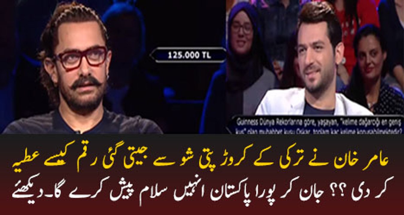 Aamir khan donated his Prize money