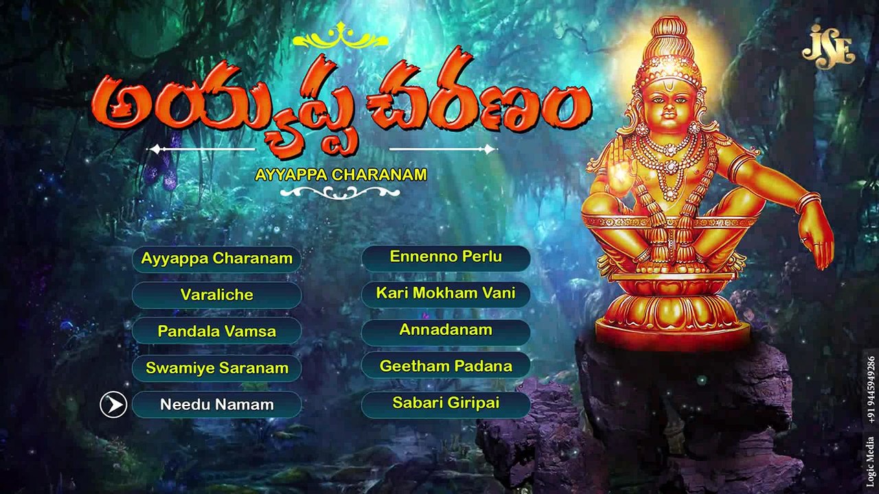 Most Papular Ayyappa Songs || AYYAPPA CHARANAM Ayyappa Devotional Songs || Super Hit Songs Of Ayyappa || Jayasindoor
