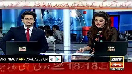 Nawaz Sharif Corruption files burnt in Islamabad judicial Building