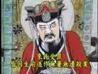 TỘI SÁT SANH HẠI MANG ĐỌA VÀO ĐẠI ĐỊA NGỤC