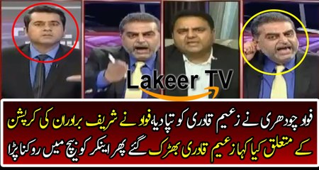 Intense Fight Between Zaeem Qadri And Fawad Chaudhary