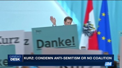 下载视频: i24NEWS DESK | Kurz: condemn anti-Semitism or no coalition | Tuesday, October 17th 2017