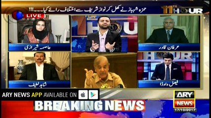 Nisar, Shahbaz have same mindset, have refrained from confrontation: Shahid Latif