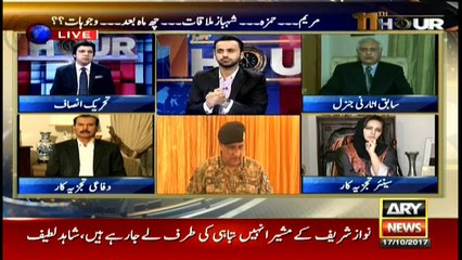 11th Hour 17th October 2017