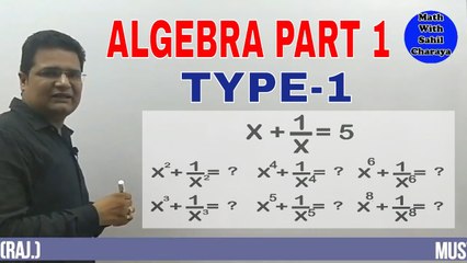 ALGEBRA SUPER FAST METHOD PART 1 |ALGEBRA IMPORTANT QUESTIONS FOR SSC CGL|CPO|GD|RAILWAYS|BANK