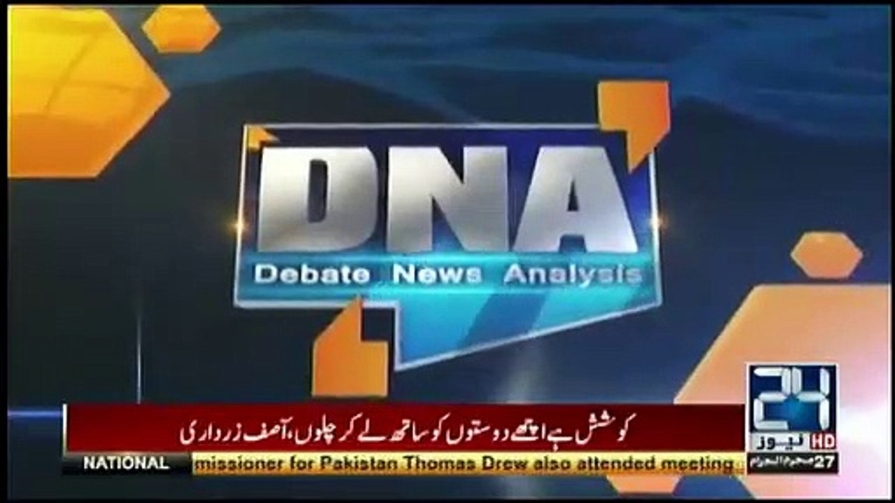 DNA - 17th October 2017
