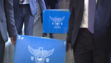 경찰, MBC 본사 전격 압수수색..."입찰 방해 혐의" / YTN