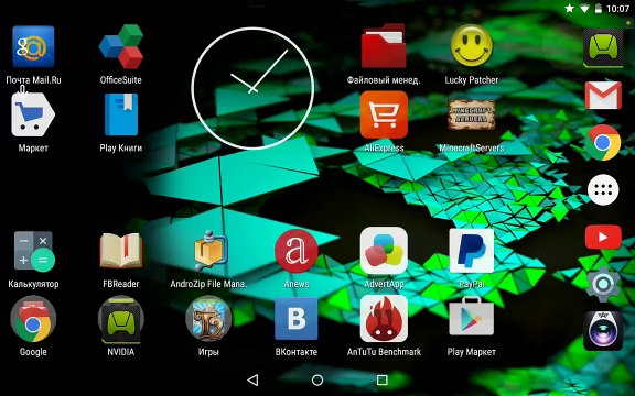 Как взломать игру без Рут прав. Работает 100%.