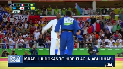 DAILY DOSE | Israeli Casspi begins season with NBA champs | Tuesday, October 17th 2017