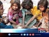 International Day for Eradication of Poverty being observed today