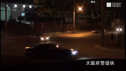 通称「ユニバ裏」でドリフト走行、新たに15人を摘発　大阪府警