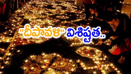 The Story Of Diwali Festival "దీపావళి" విశిష్టత.. | Oneindia Telugu