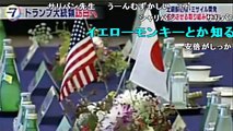 NHK ニュース7 2017年10月17日 コメ付き