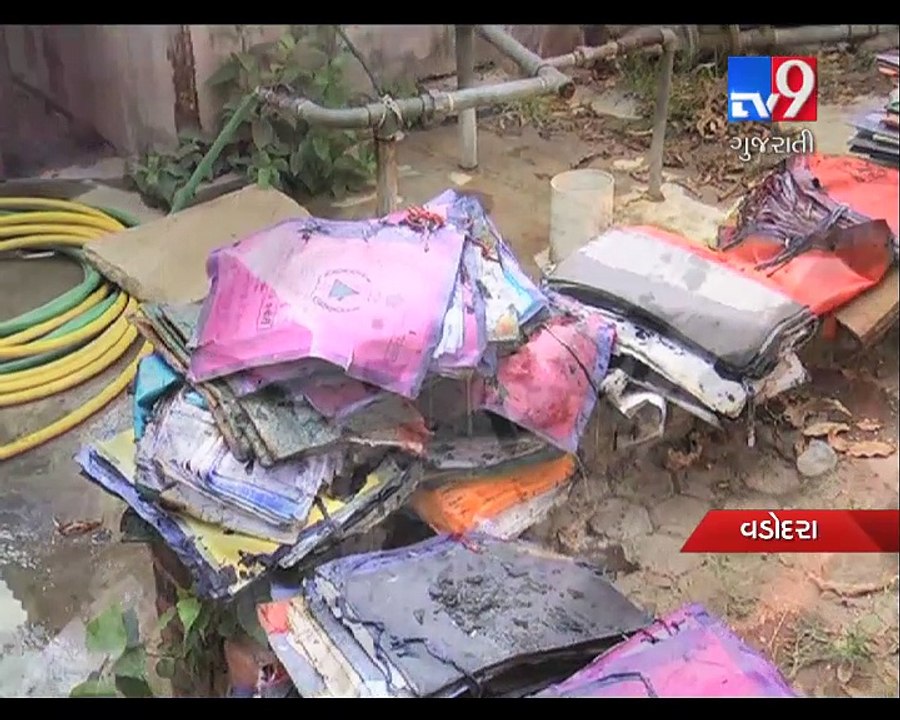 Fire breaks out in Vadodara collector office - Tv9 Gujarati