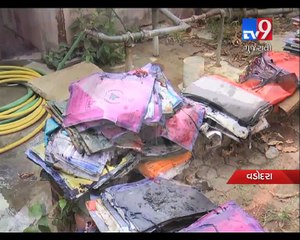 Fire breaks out in Vadodara collector office - Tv9 Gujarati