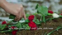 مسلسل فضيلة و بناتها الموسم الثاني اعلانات الحلقة 6 مترجمة للعربية