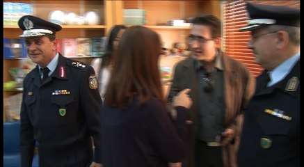 Η Ελληνική Αστυνομία στο Χαμόγελο του Παιδιού