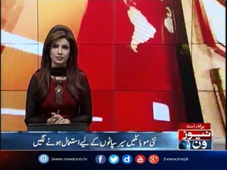 #SukkurPolice Afsran Ki Mauj Masti, Nai #PoliceMobile Sair Sapaton Kay Liye Istemal