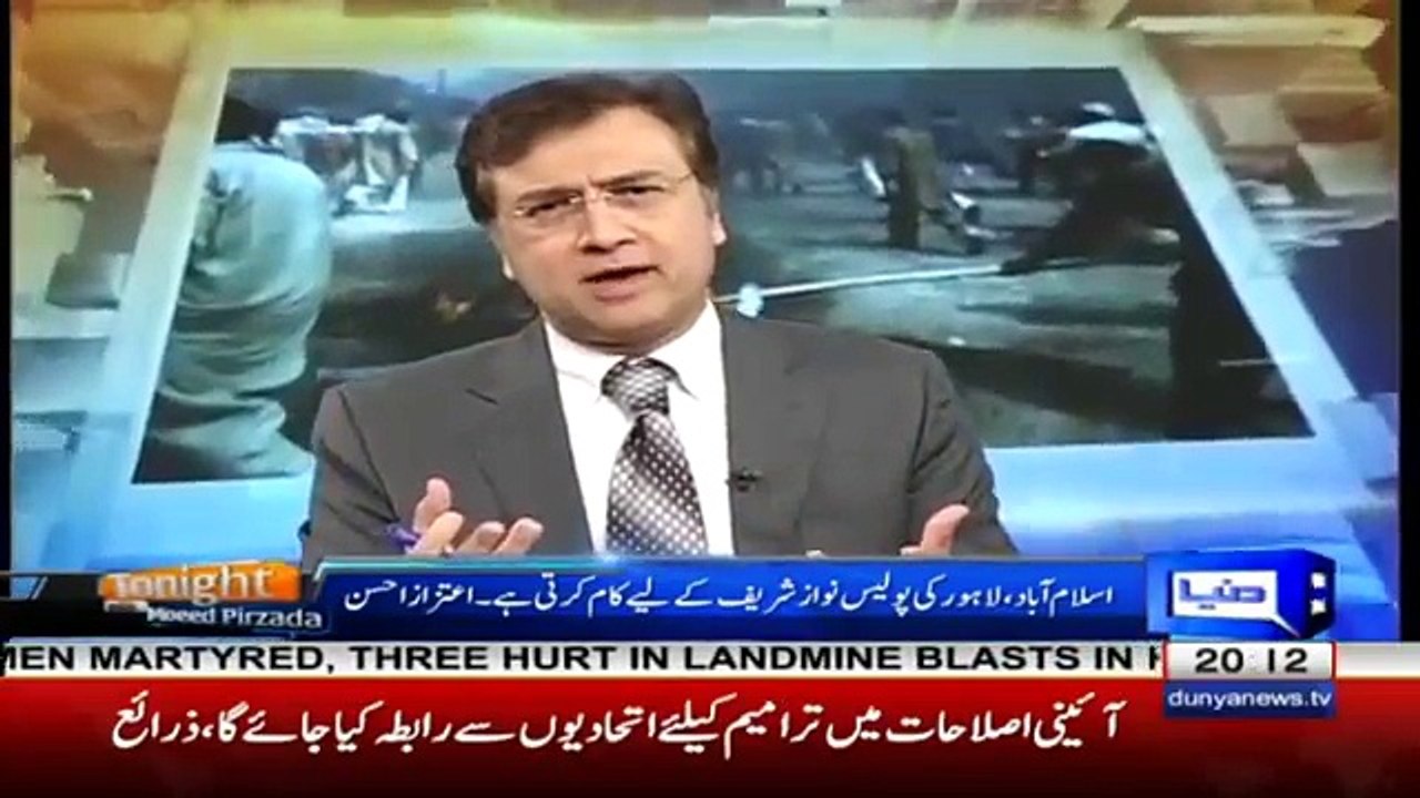 Tonight With Moeed Pirzada: An Exclusive Interview with Aitzaz Ehsan !
