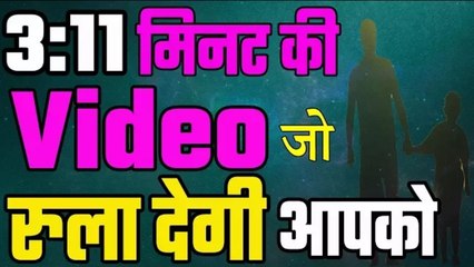 Letter to My Sons !! बेटा मै जानता हु तुम हमें भूले नहीं