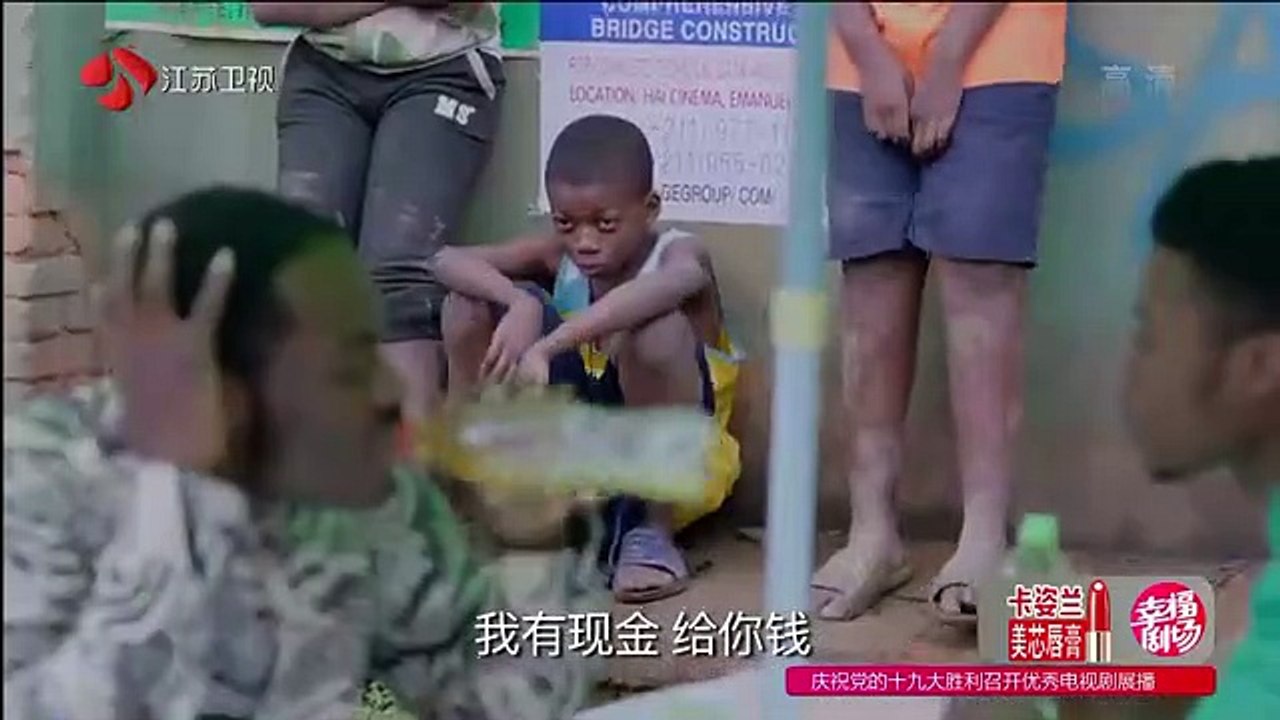 14 维和步兵营 第14集