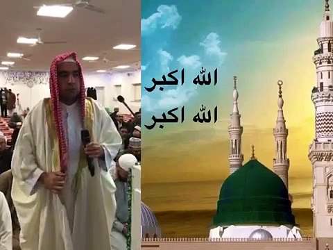 Ishøj Masjid Danmark. Medine ezani Hafiz Metin Demirtas. Dünyanin en güzel ezani Medine ezani. Mescidi Nebevi müezzini. Medine makami ezan. Sheikh Essam Bukhari. Bu ezani dinlemeden gecmeyin...mutlaka izleyin. Medine müezzini seyh Esam Buhari makami