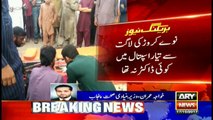 Shehbaz Sharif also inaugurates incomplete hospital in Raiwand